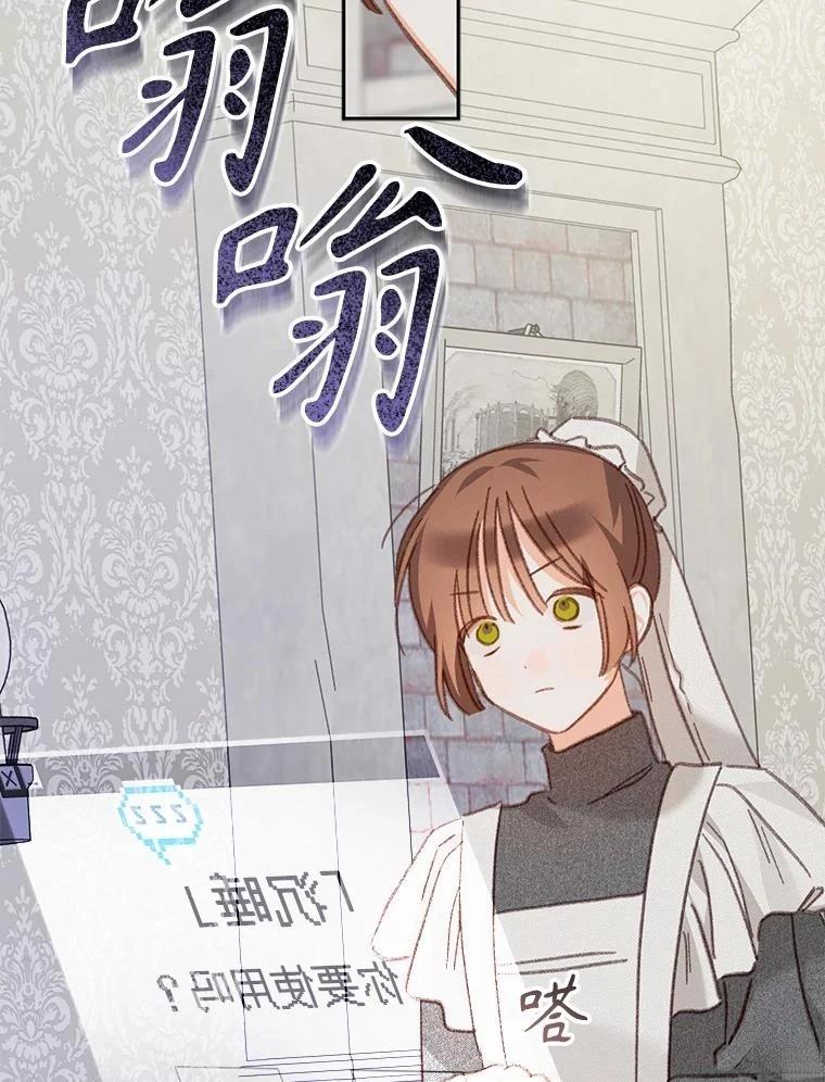 第44话4