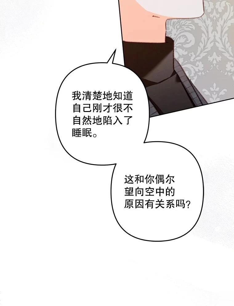 第44话40