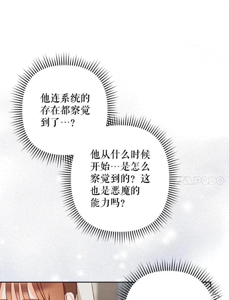 第44话41