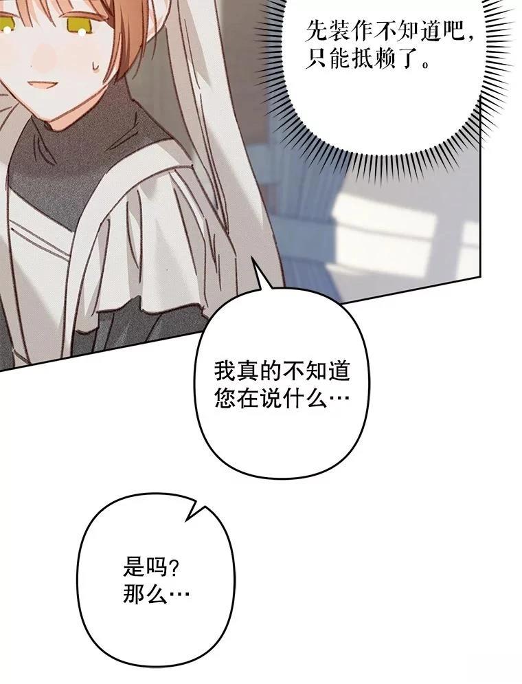 第44话42