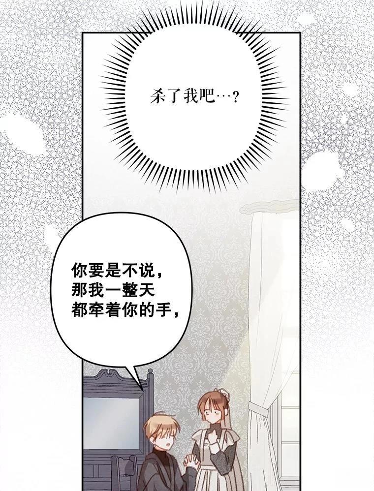 第44话47
