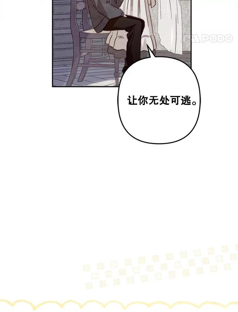 第44话48
