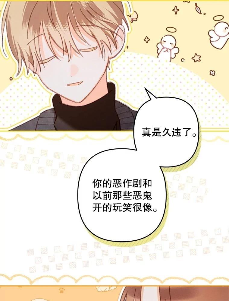 第44话49