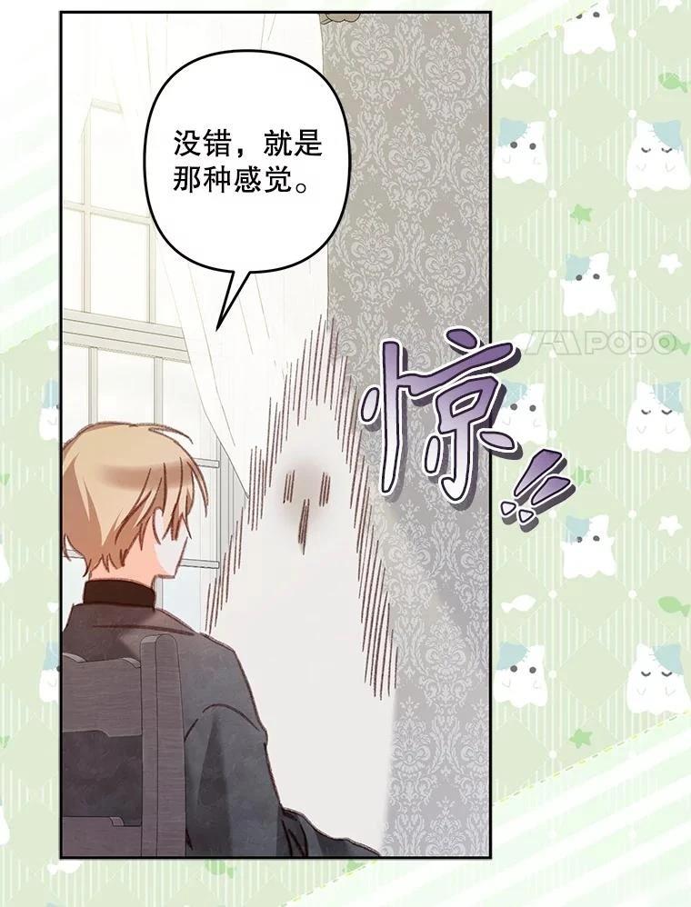 第44话51
