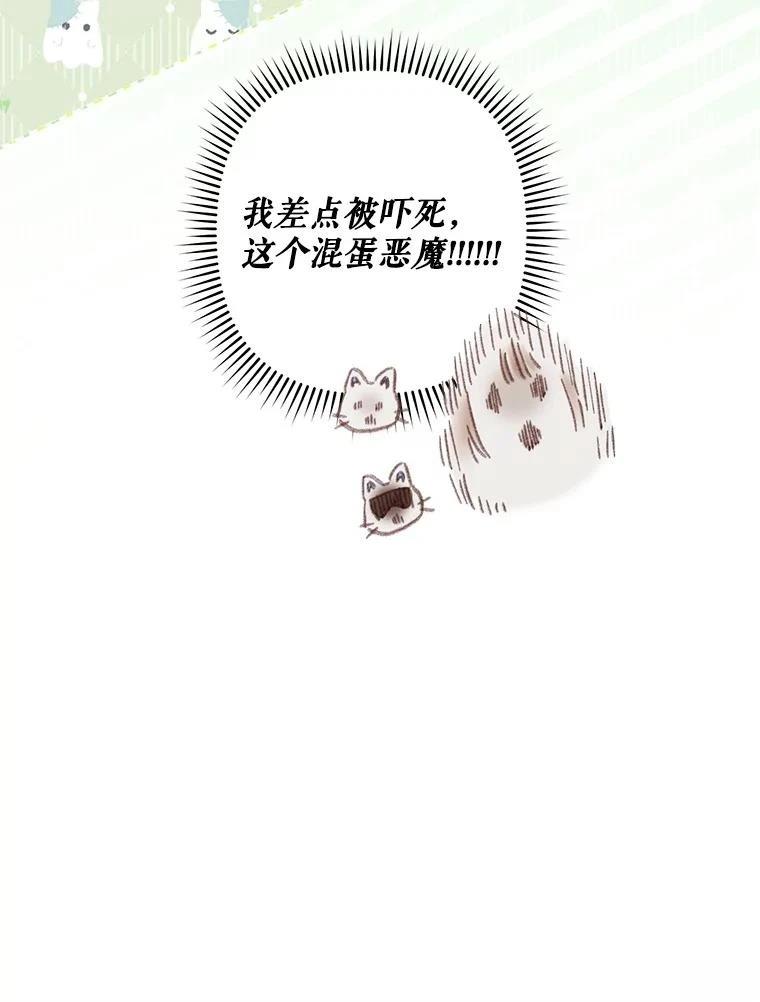 第44话52