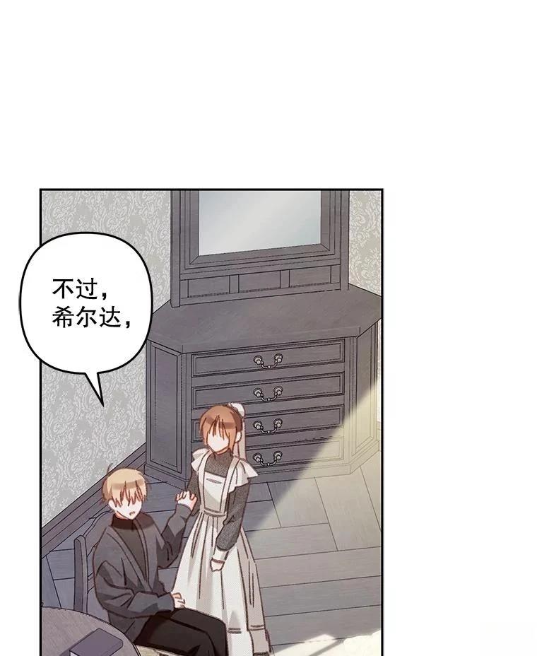 第44话53