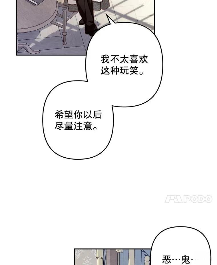 第44话54