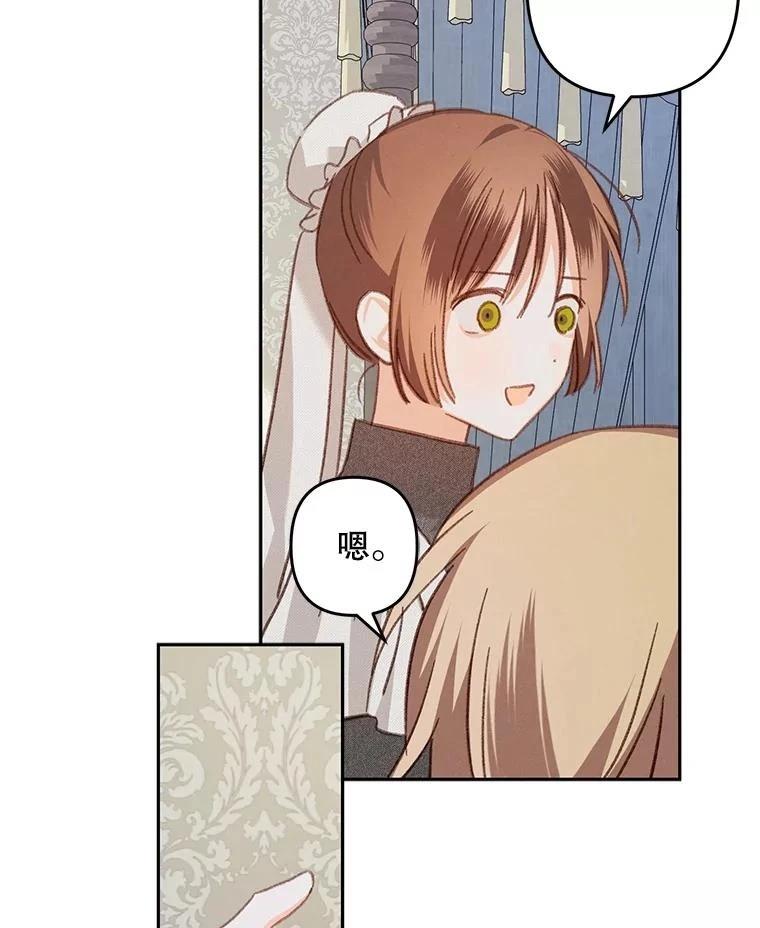 第44话55