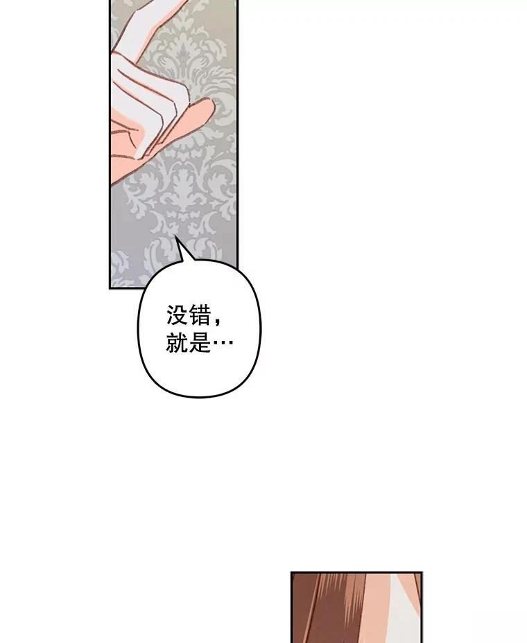 第44话56