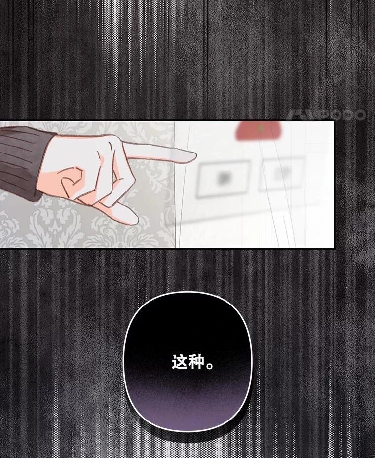 第44话58
