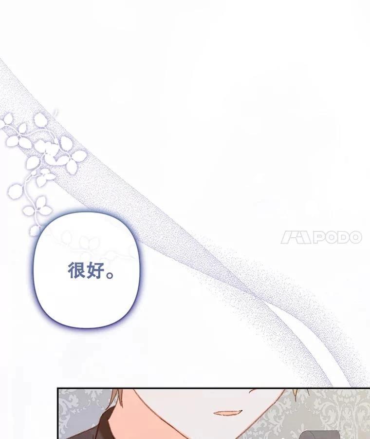 第44话6