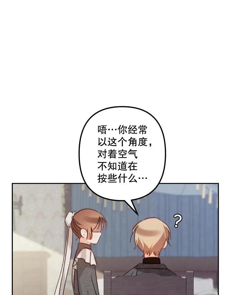 第44话62