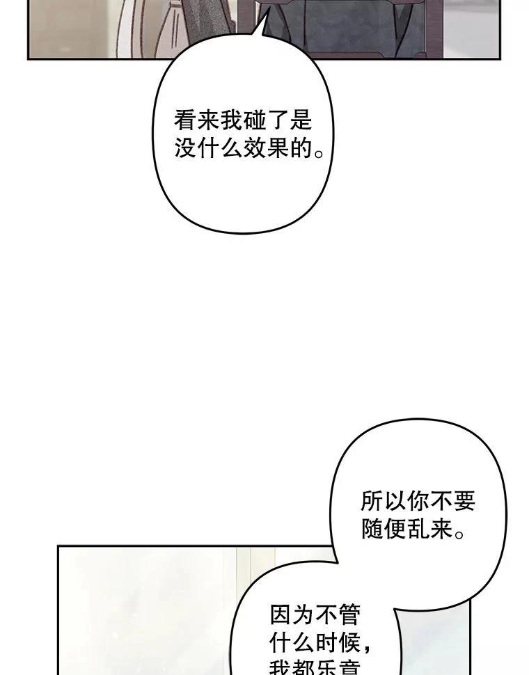 第44话63