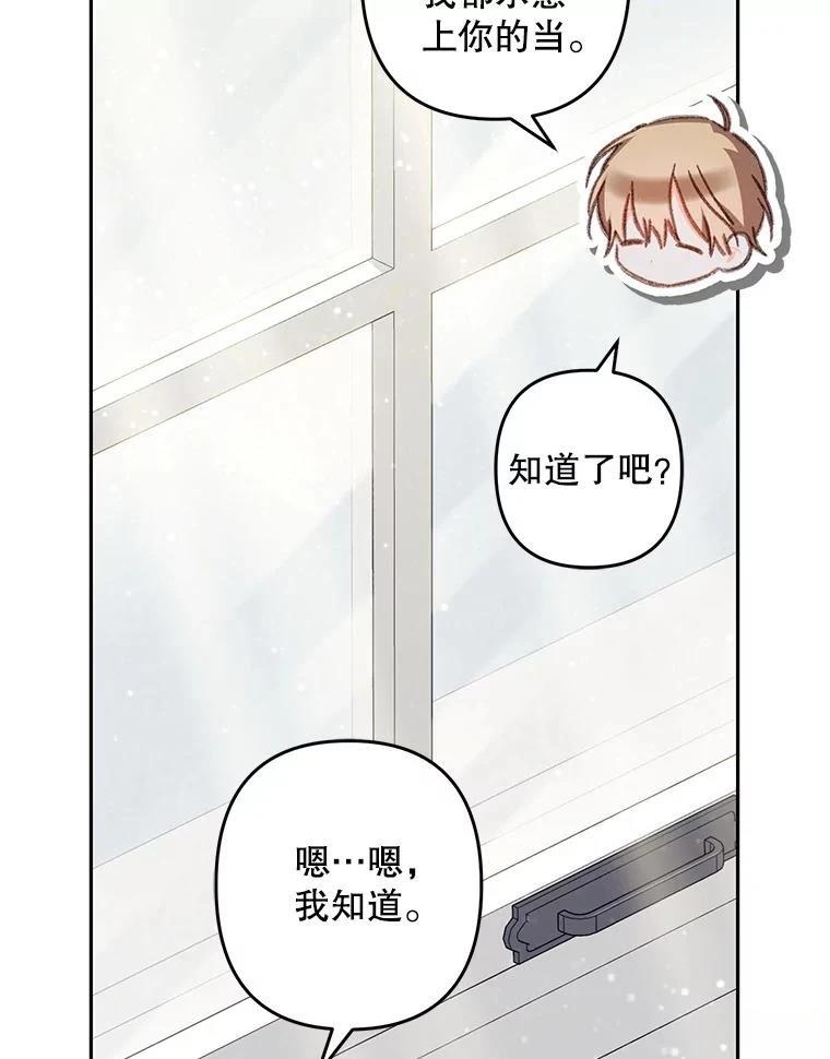 第44话64