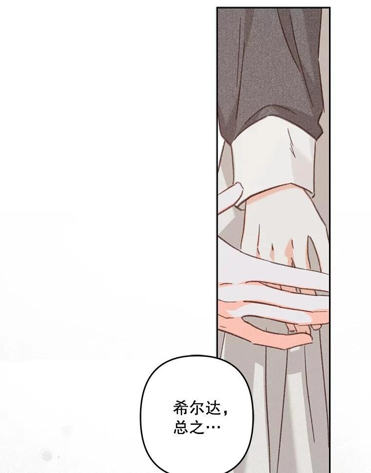 第44话66