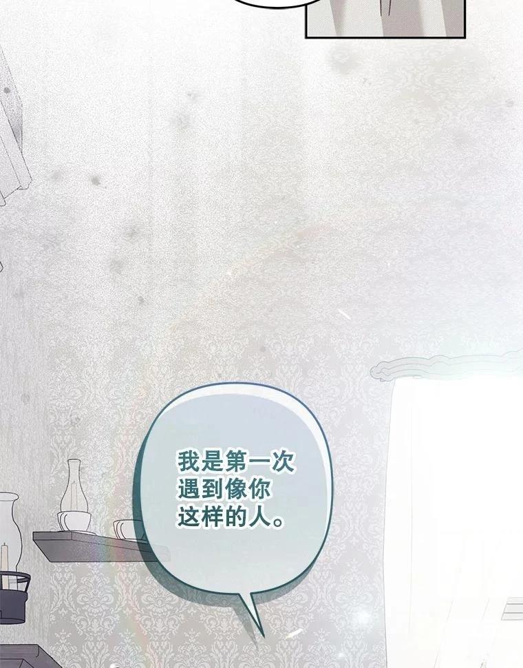 第44话67