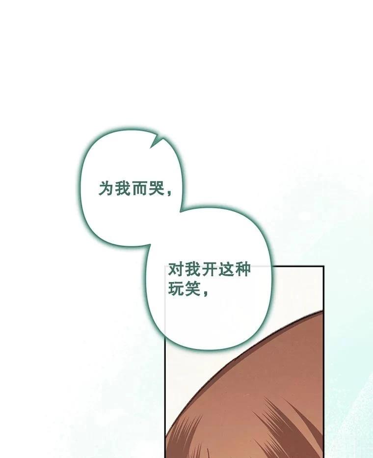 第44话69