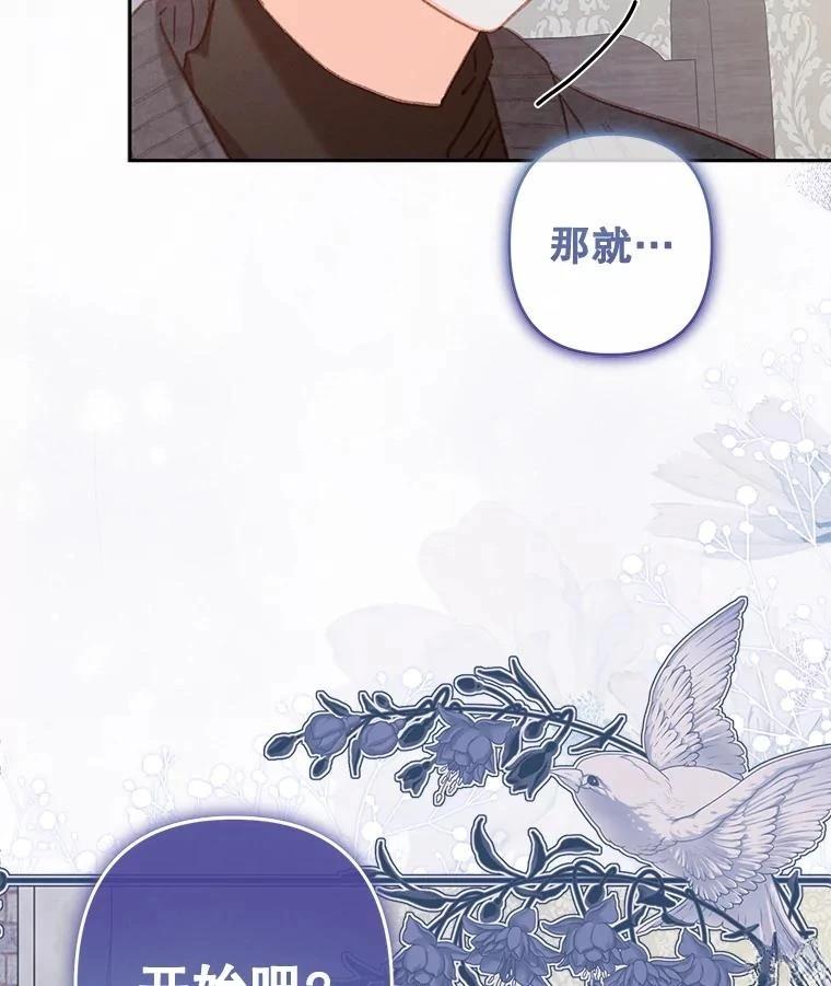 第44话7