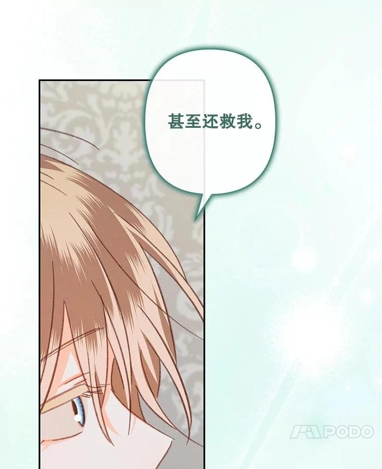 第44话71