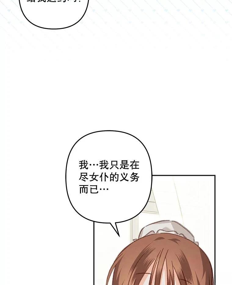 第44话74
