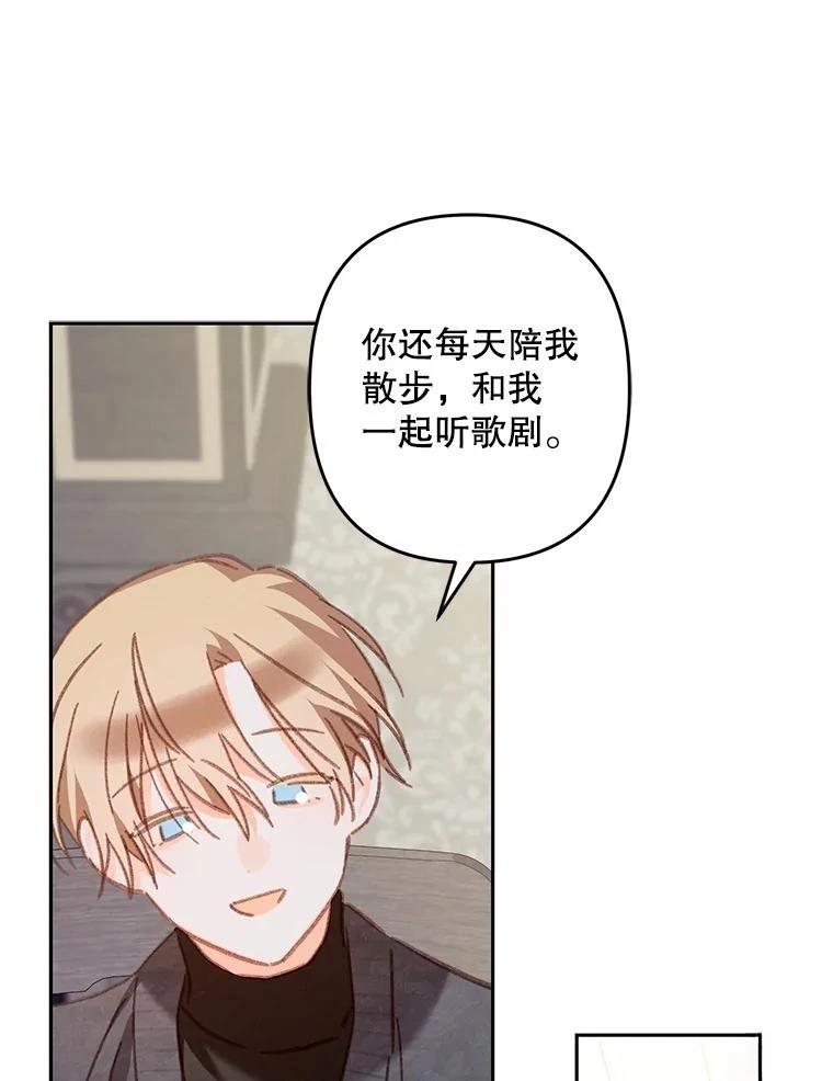第44话76