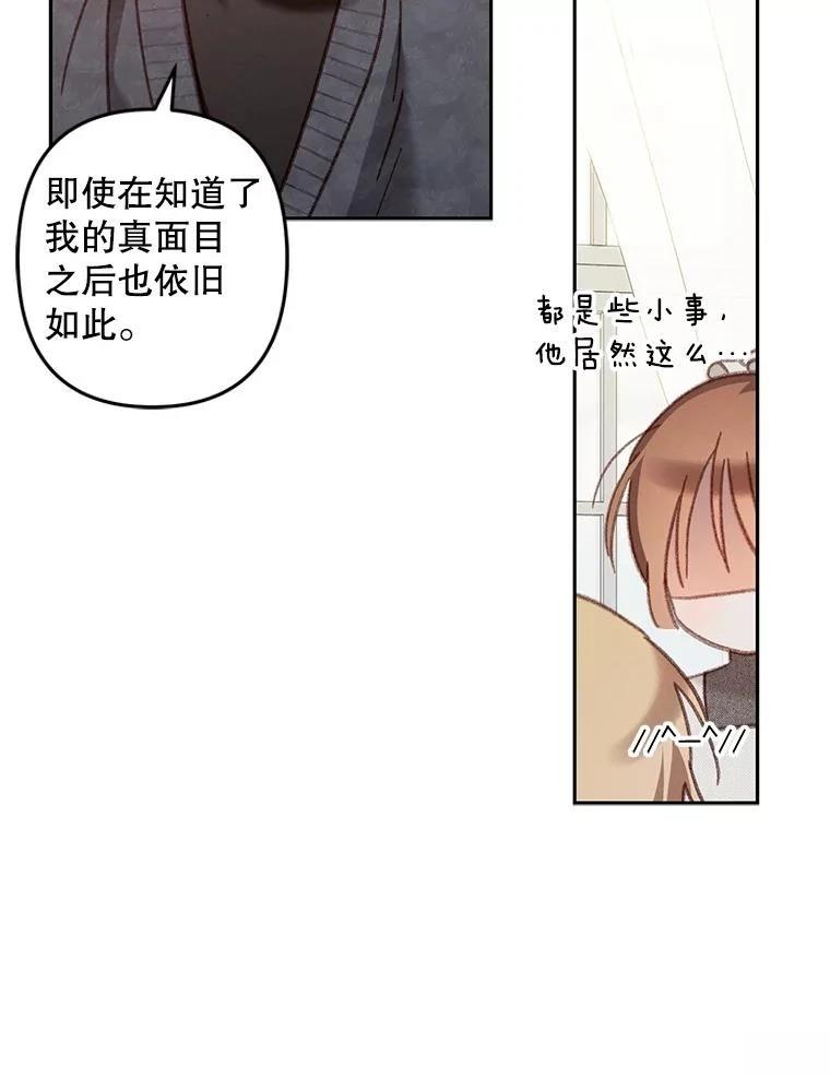 第44话77