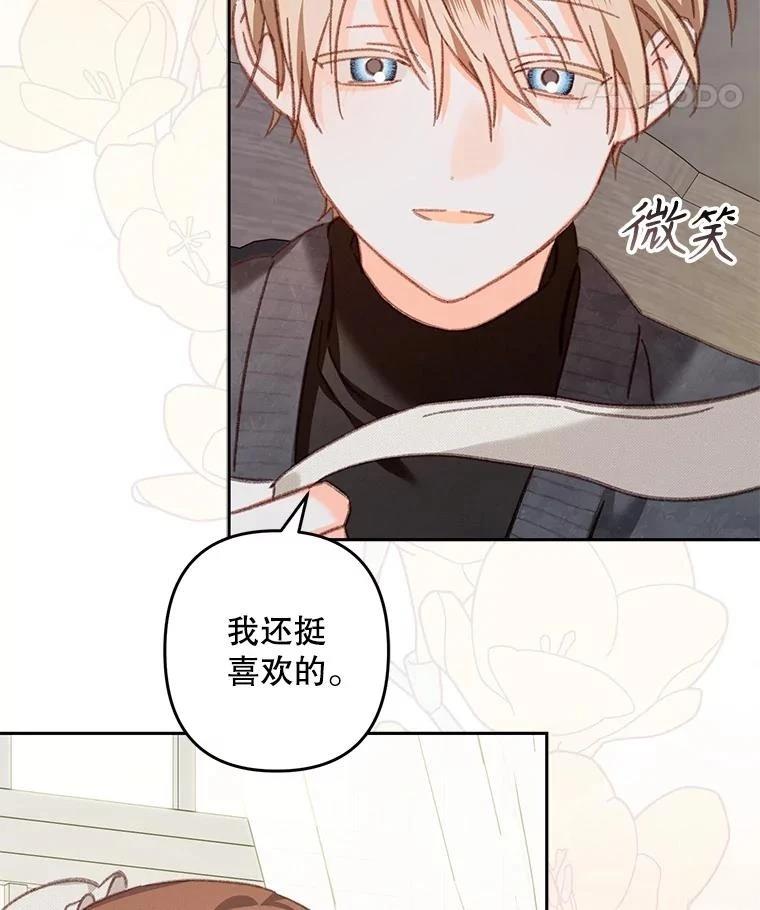 第44话82