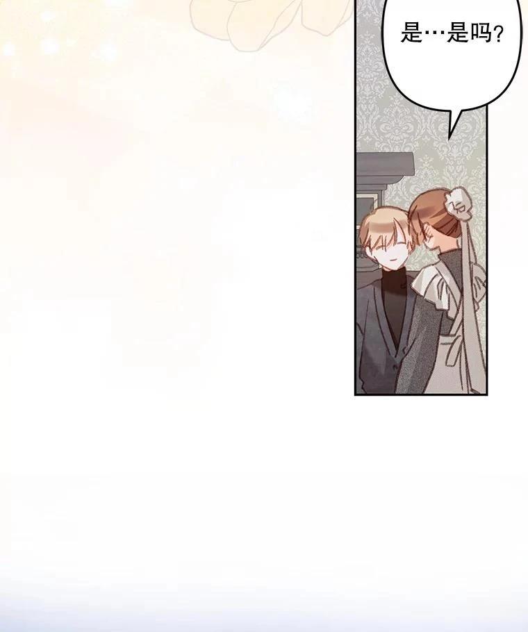 第44话84