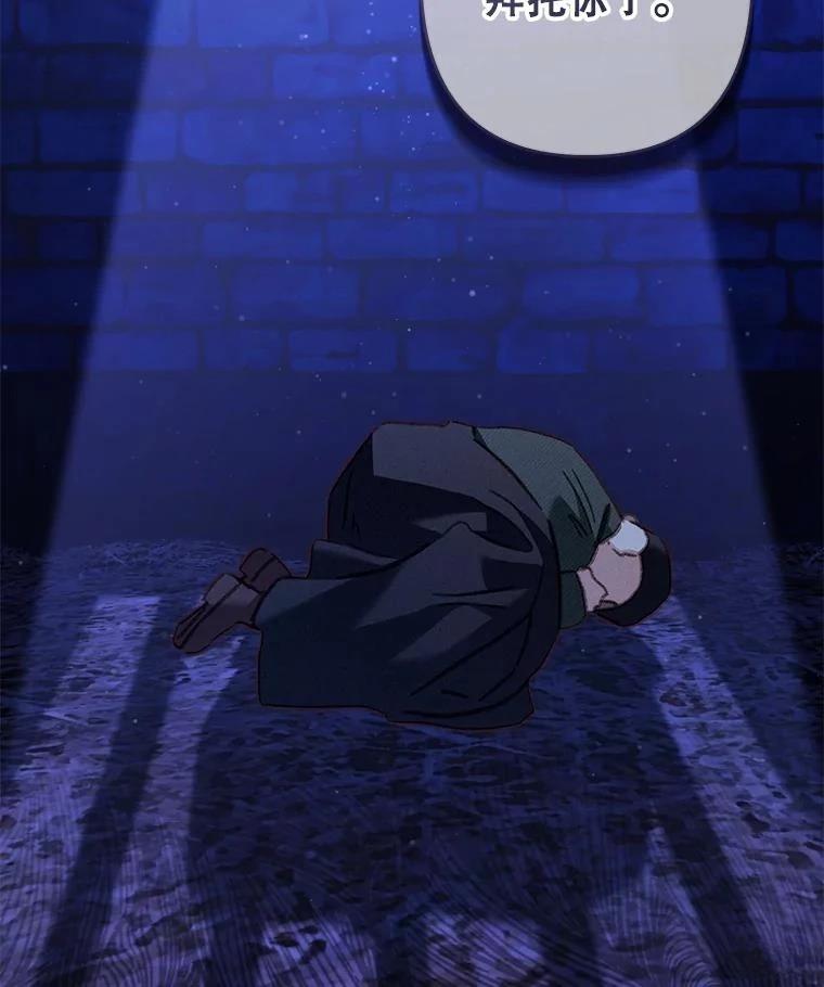 第44话86