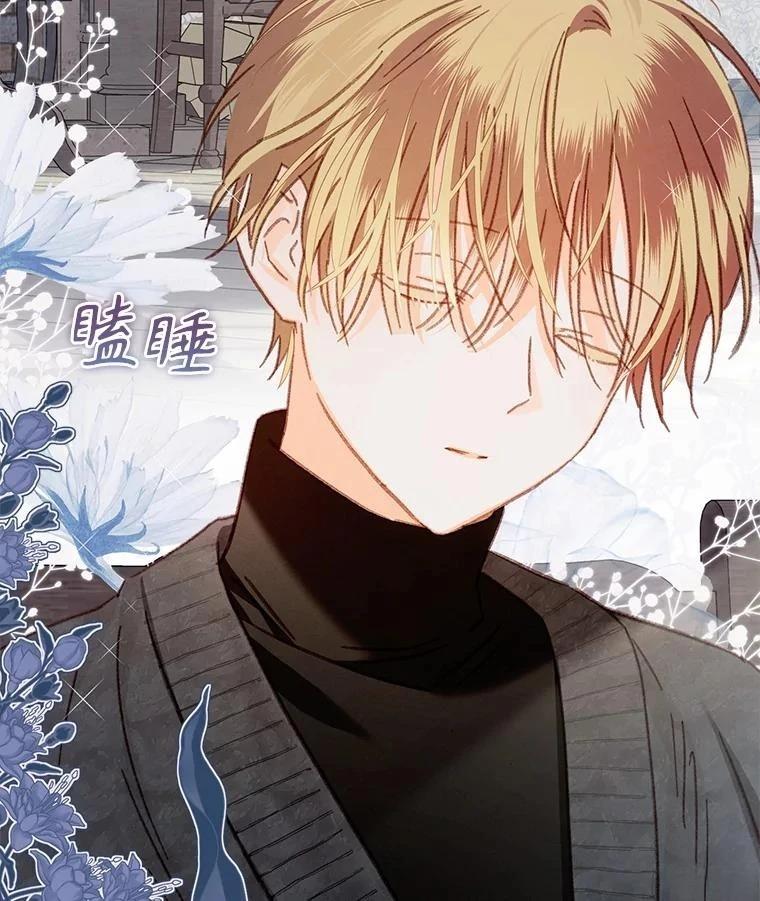 第44话9