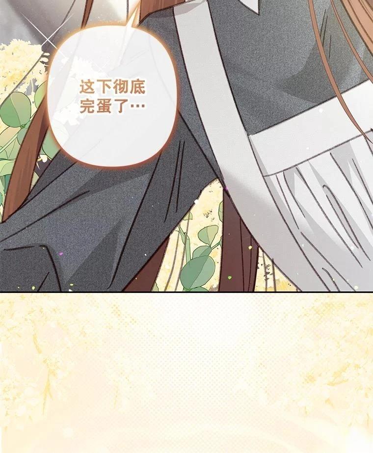 第40话104