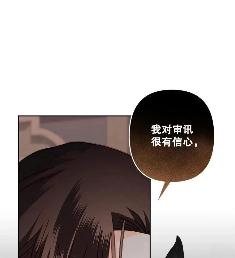 第40话12