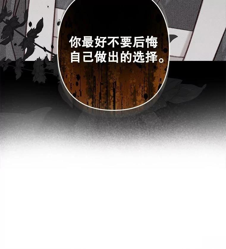 第40话16