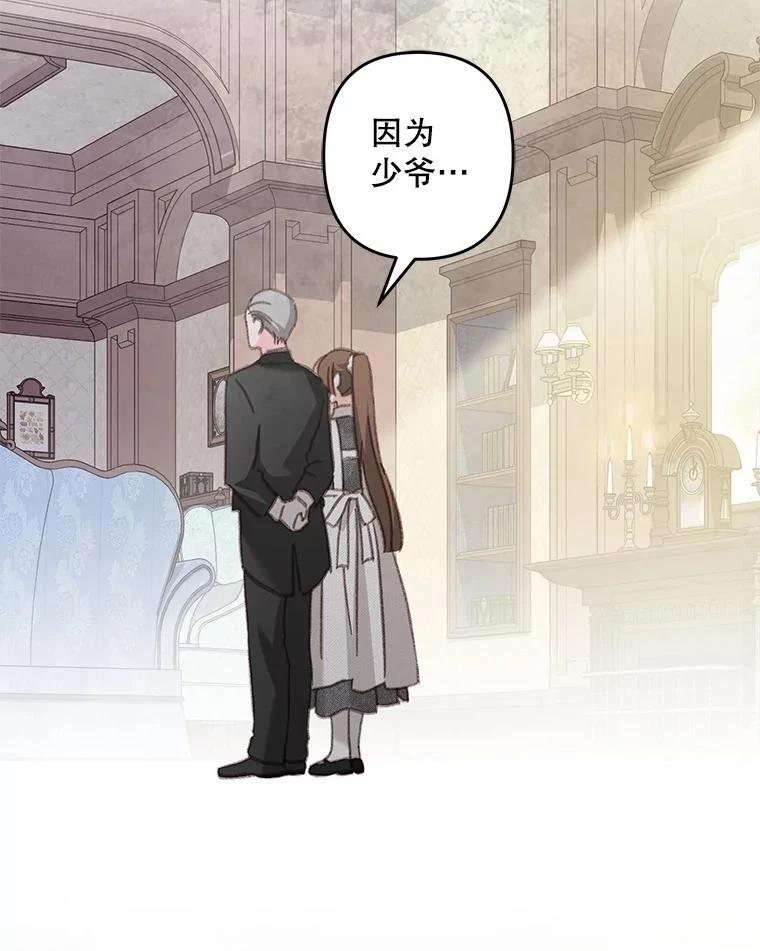 第40话2