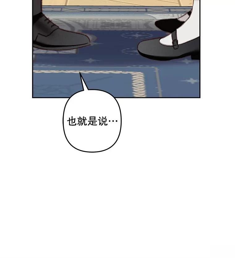 第40话23