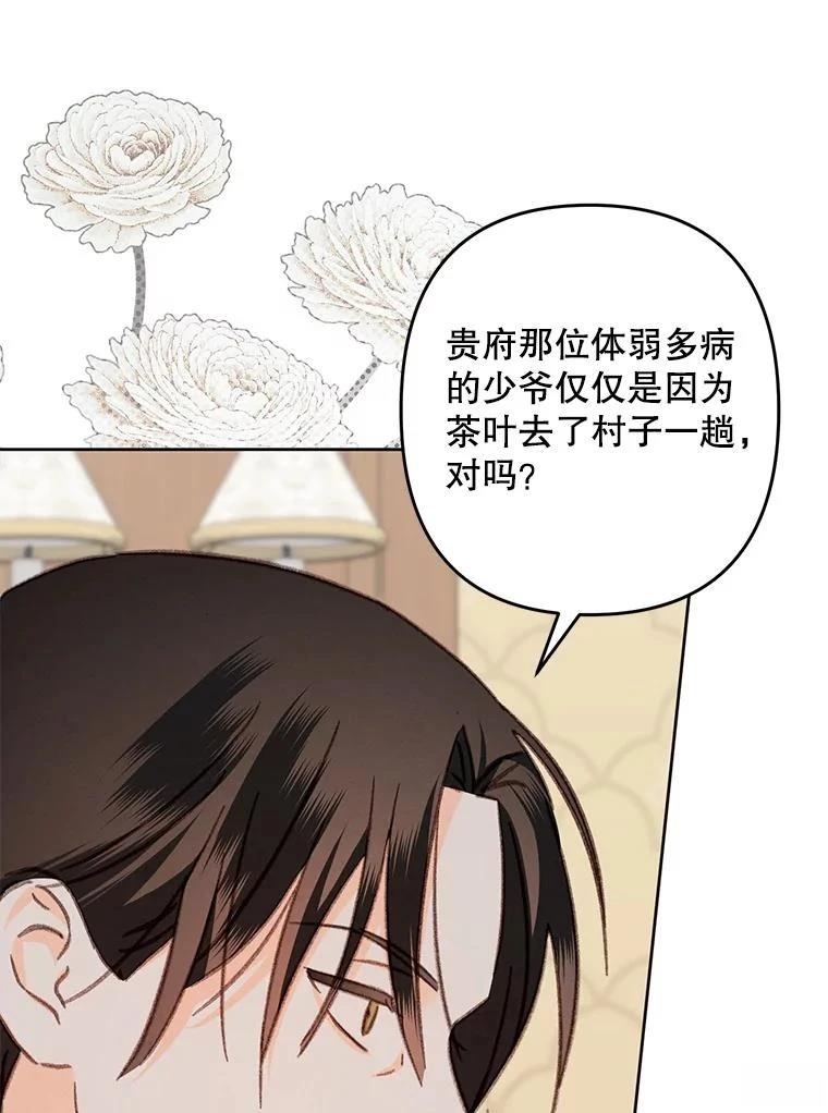 第40话24