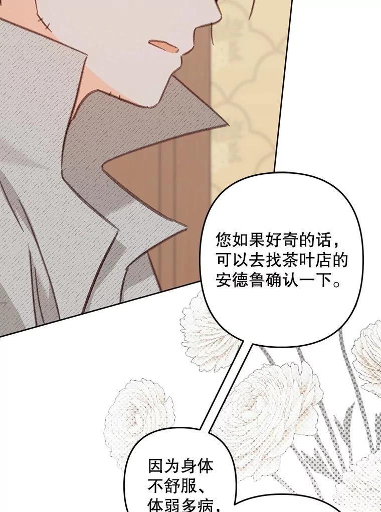 第40话25