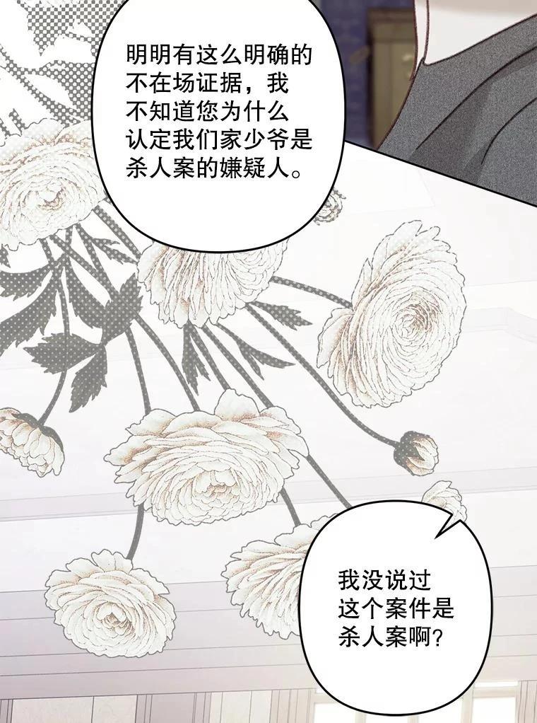 第40话27