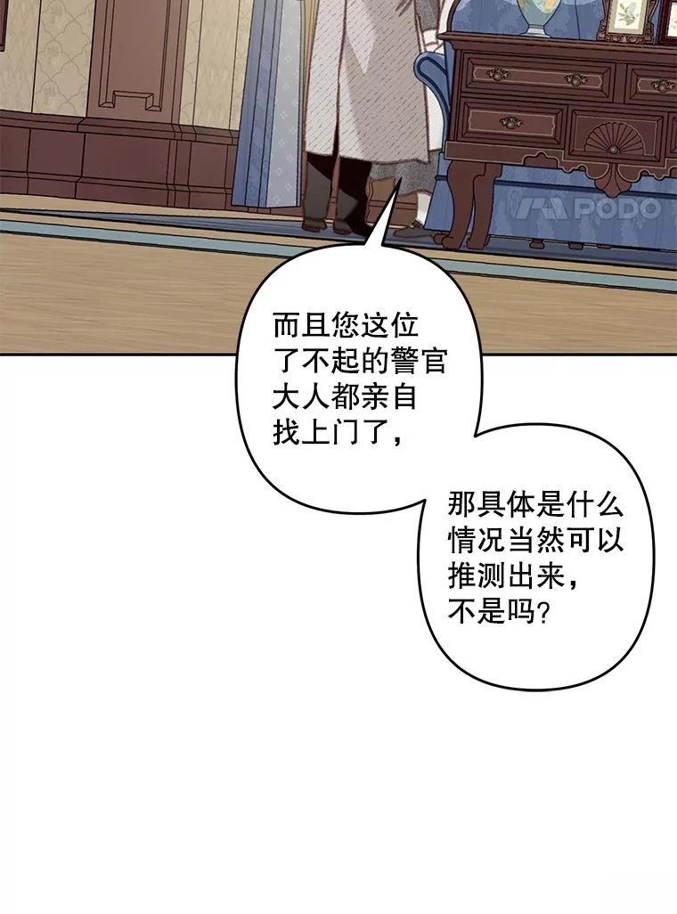 第40话29