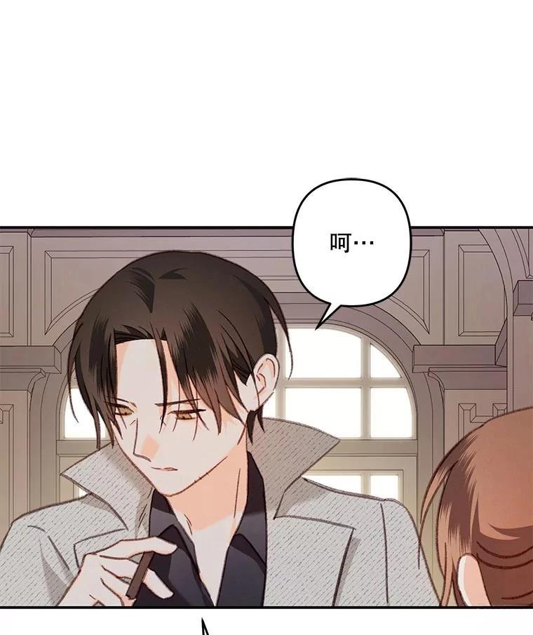第40话30
