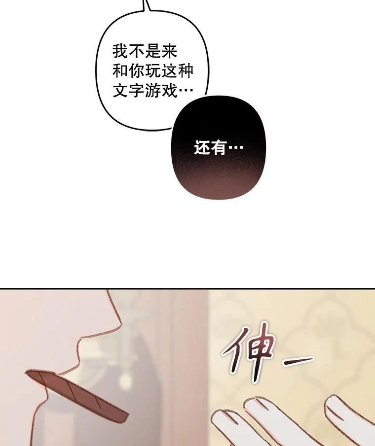 第40话31