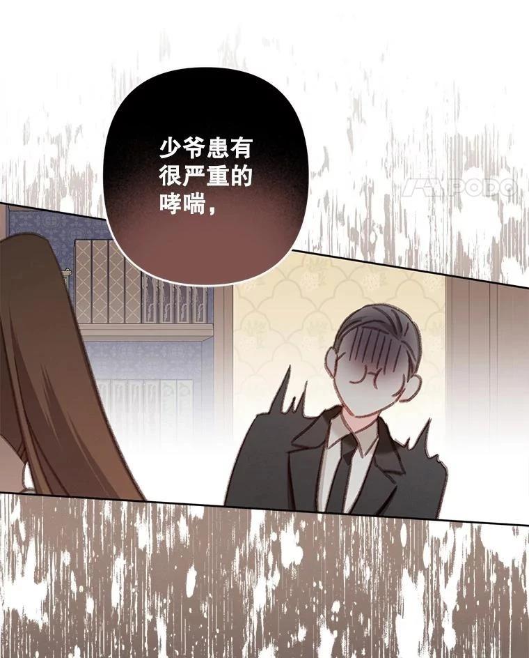 第40话36