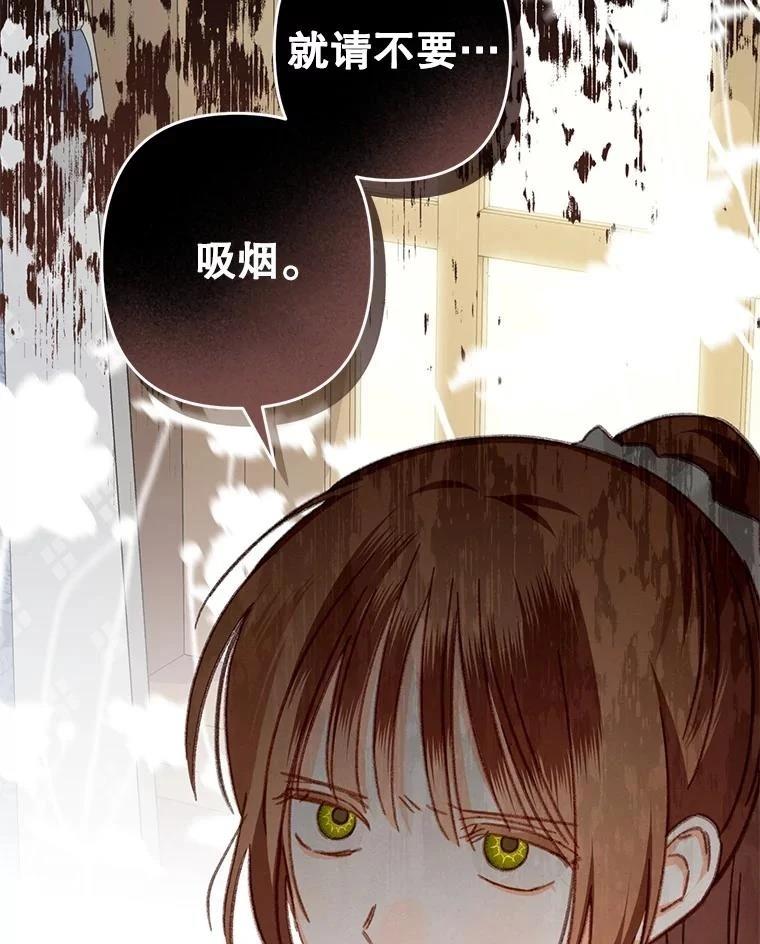 第40话38