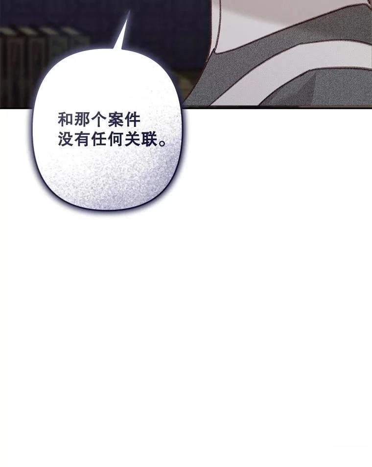 第40话4