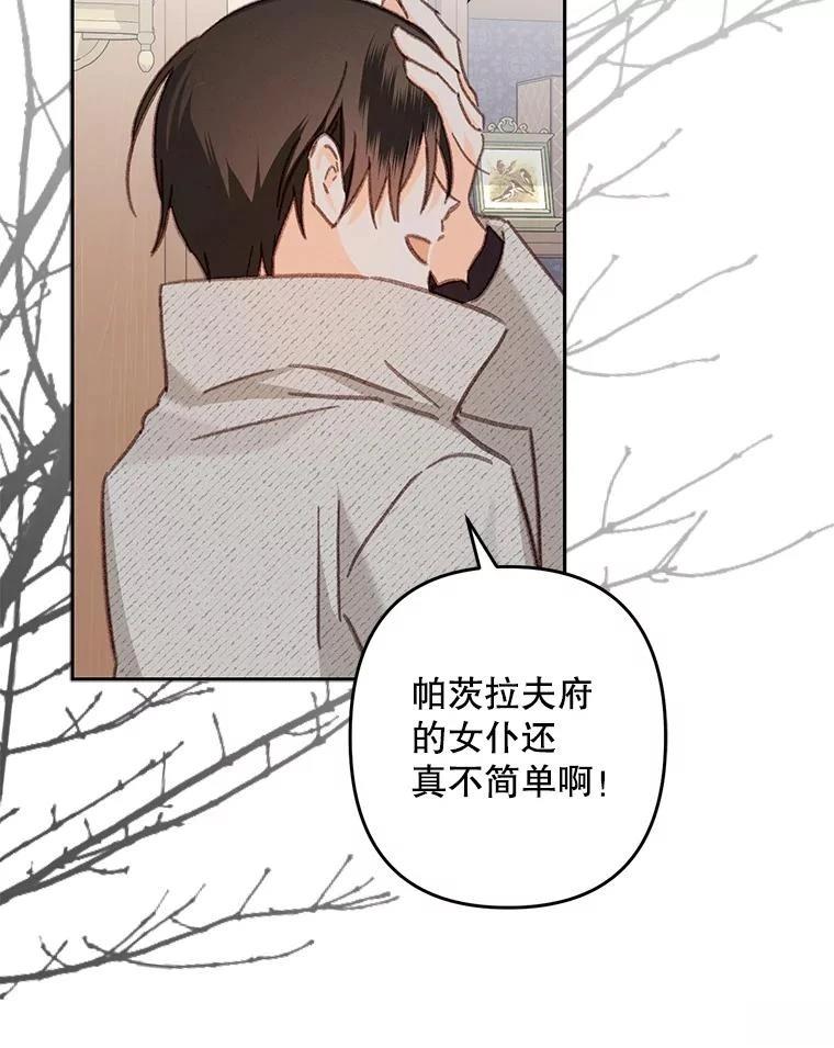 第40话45