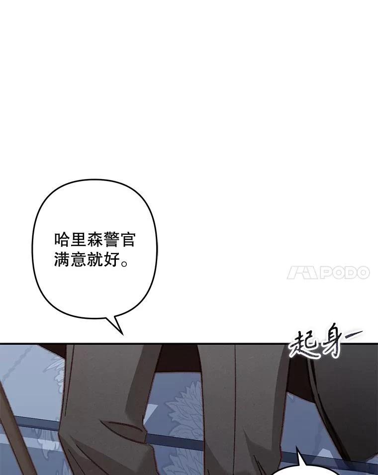 第40话46