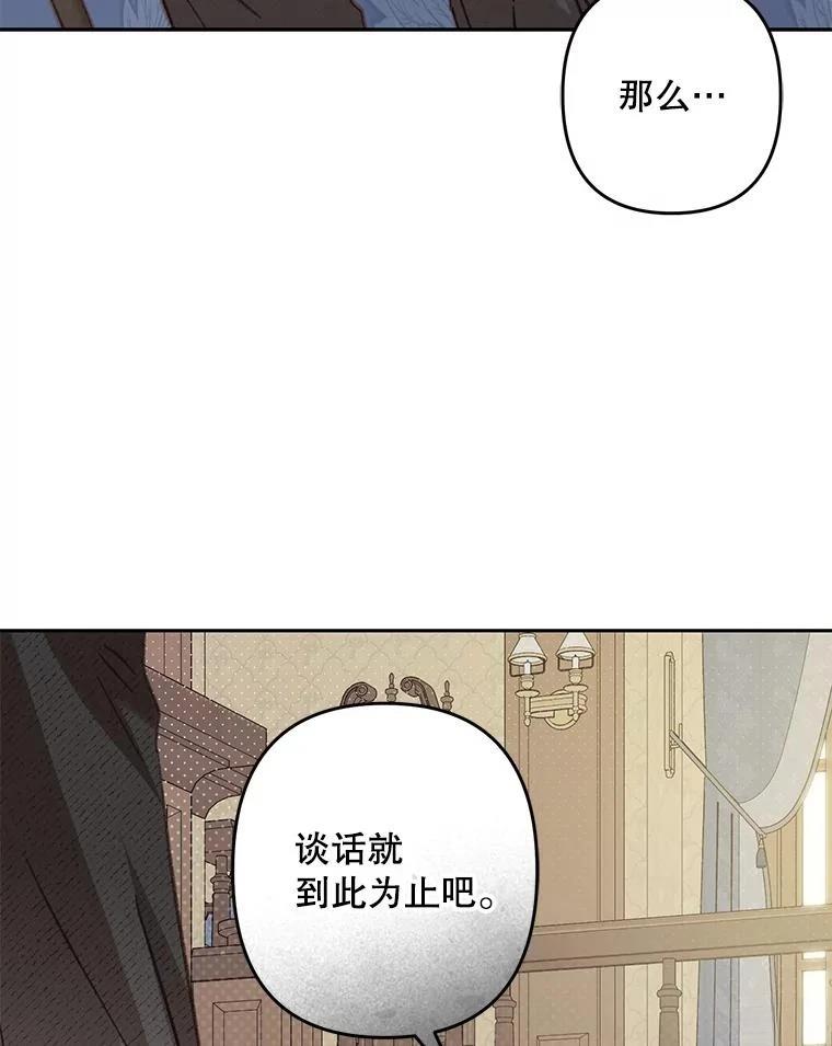 第40话47