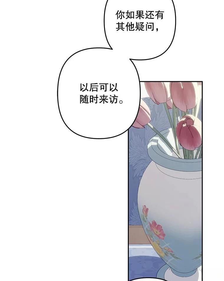 第40话49