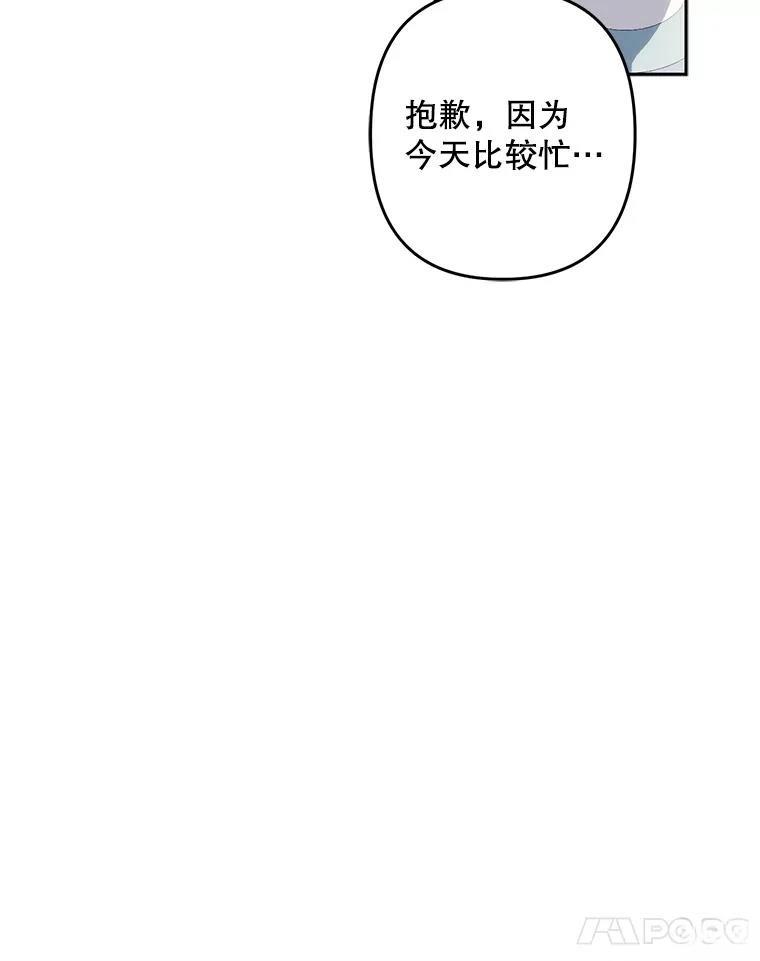 第40话50