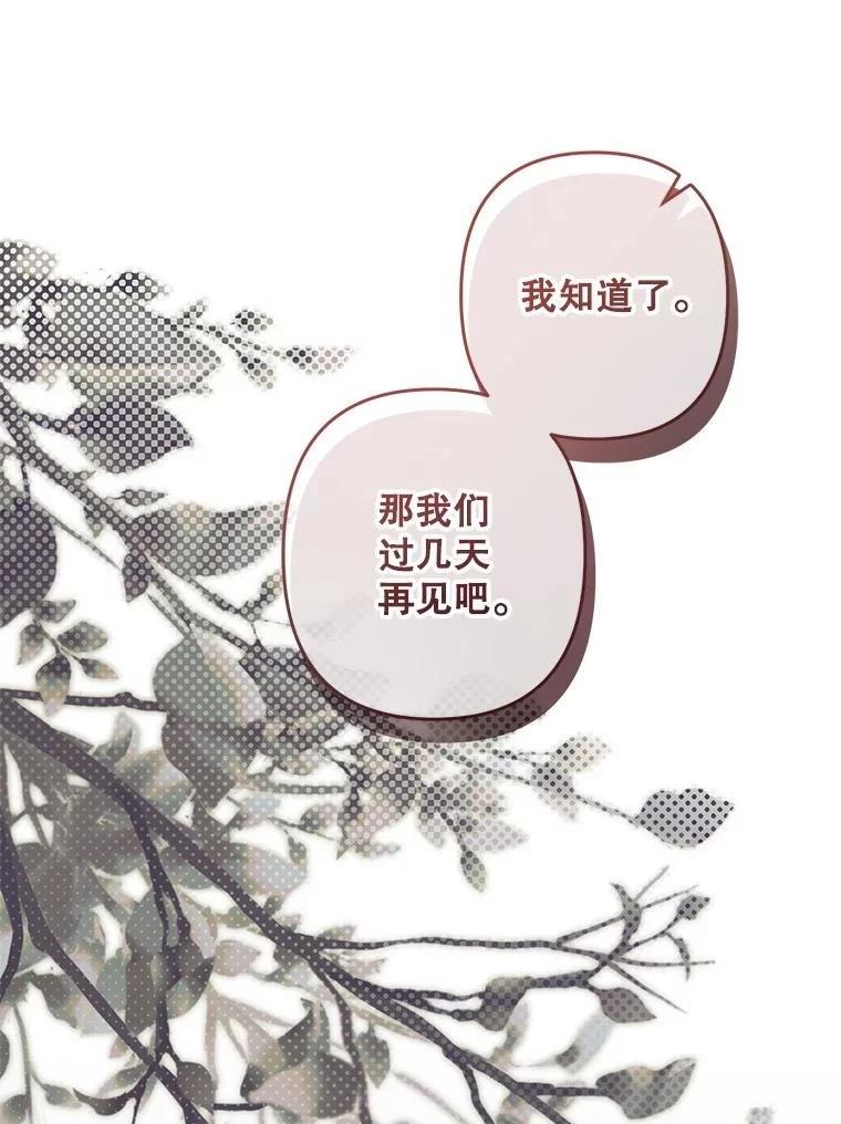 第40话51